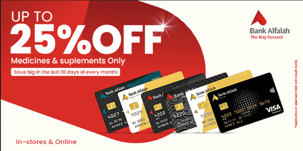 Alfalah bank promo