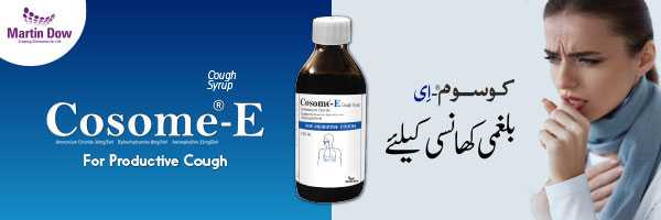 Cosome Cough Syrup 120Ml