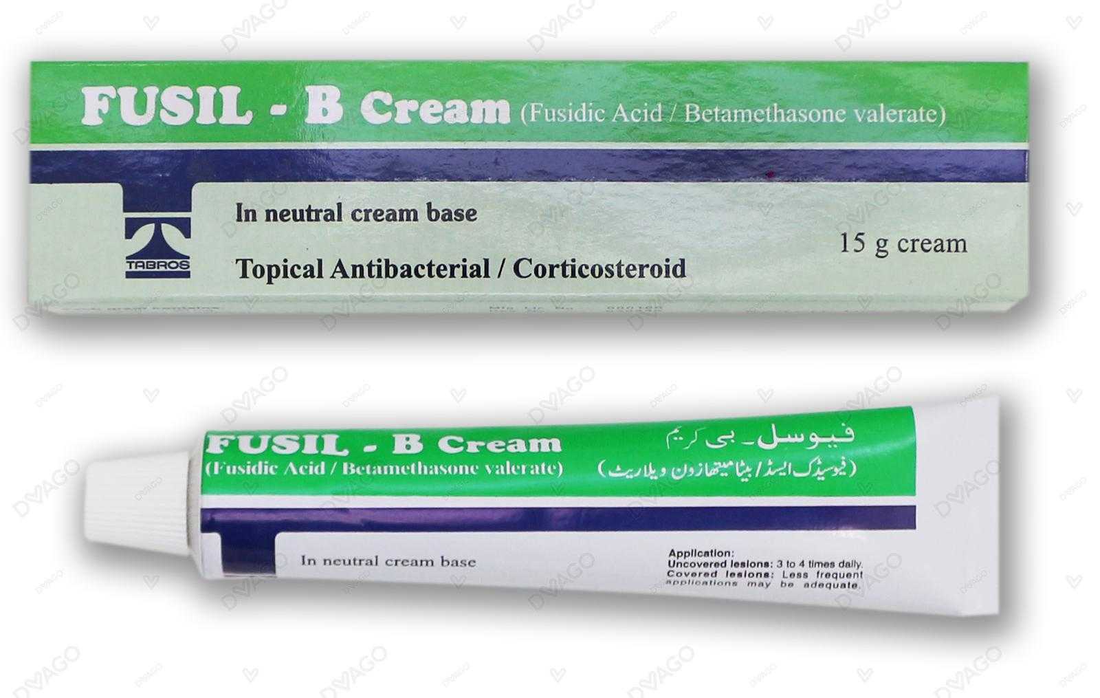 fusil b cream 15g Product Image