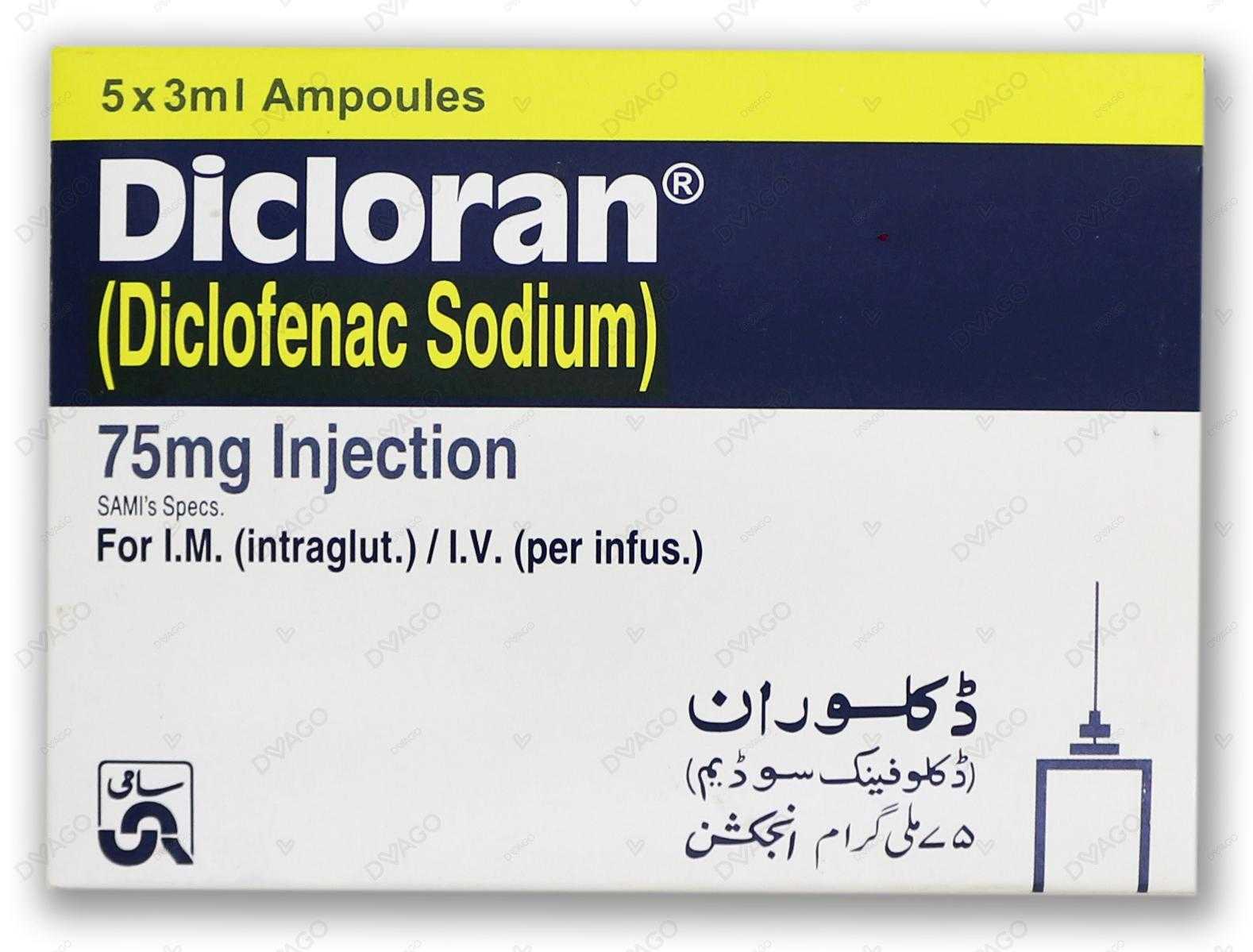dicloran im/iv injection 75mg (1 box = 5 ampoules) Product Image