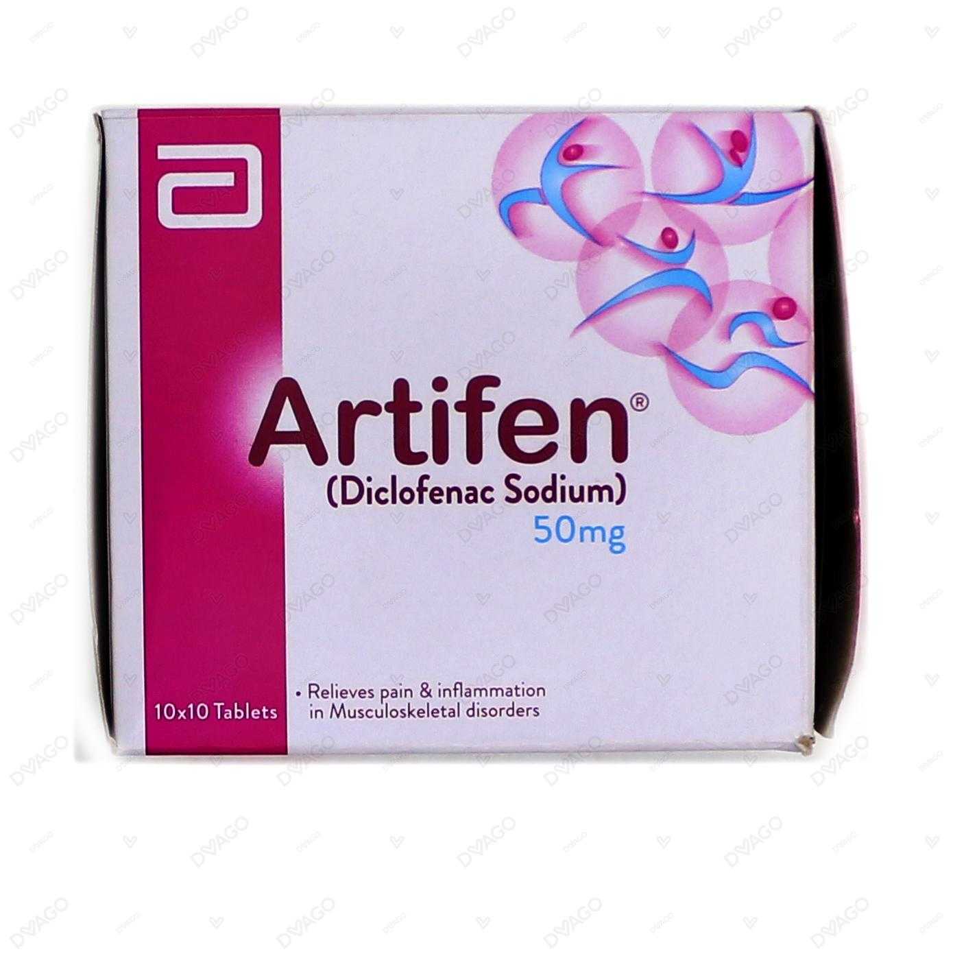 artifen tablets 50mg (1 strip = 10 tablets) Product Image