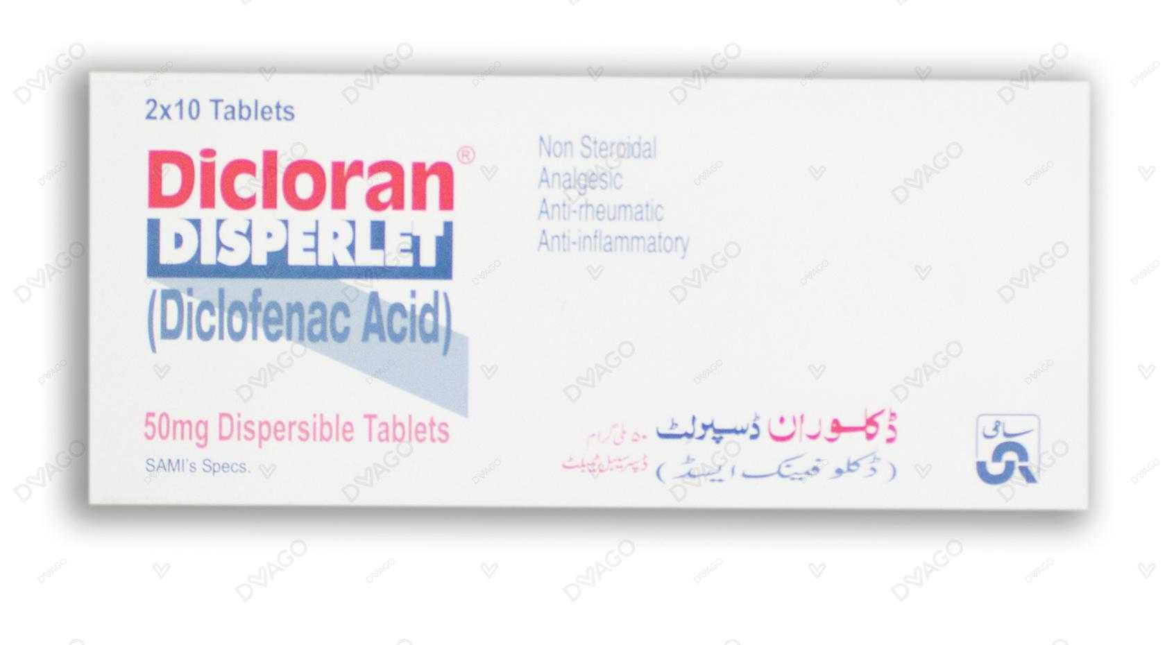 dicloran tablets 50mg (1 strip = 10 tablets) Product Image