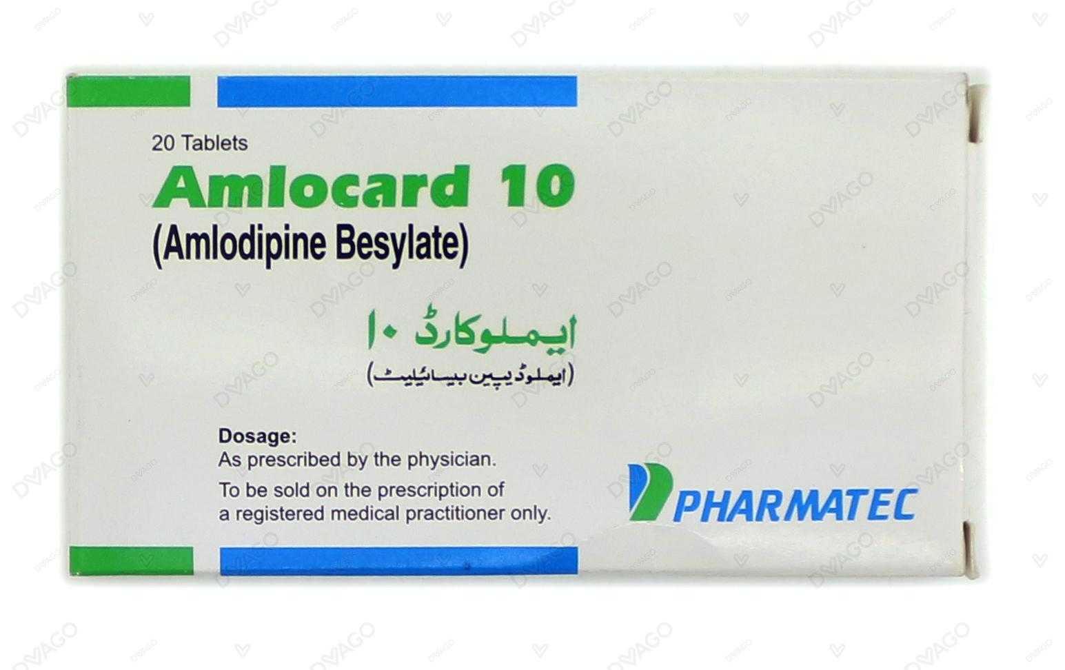 amlocard tablets 10mg (1 strip = 10 tablets) Product Image