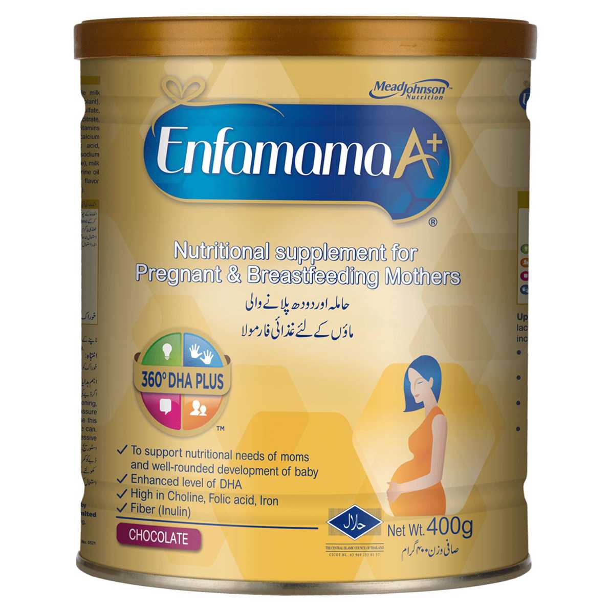 enfamama a+ chocolate milk powder 400g Product Image