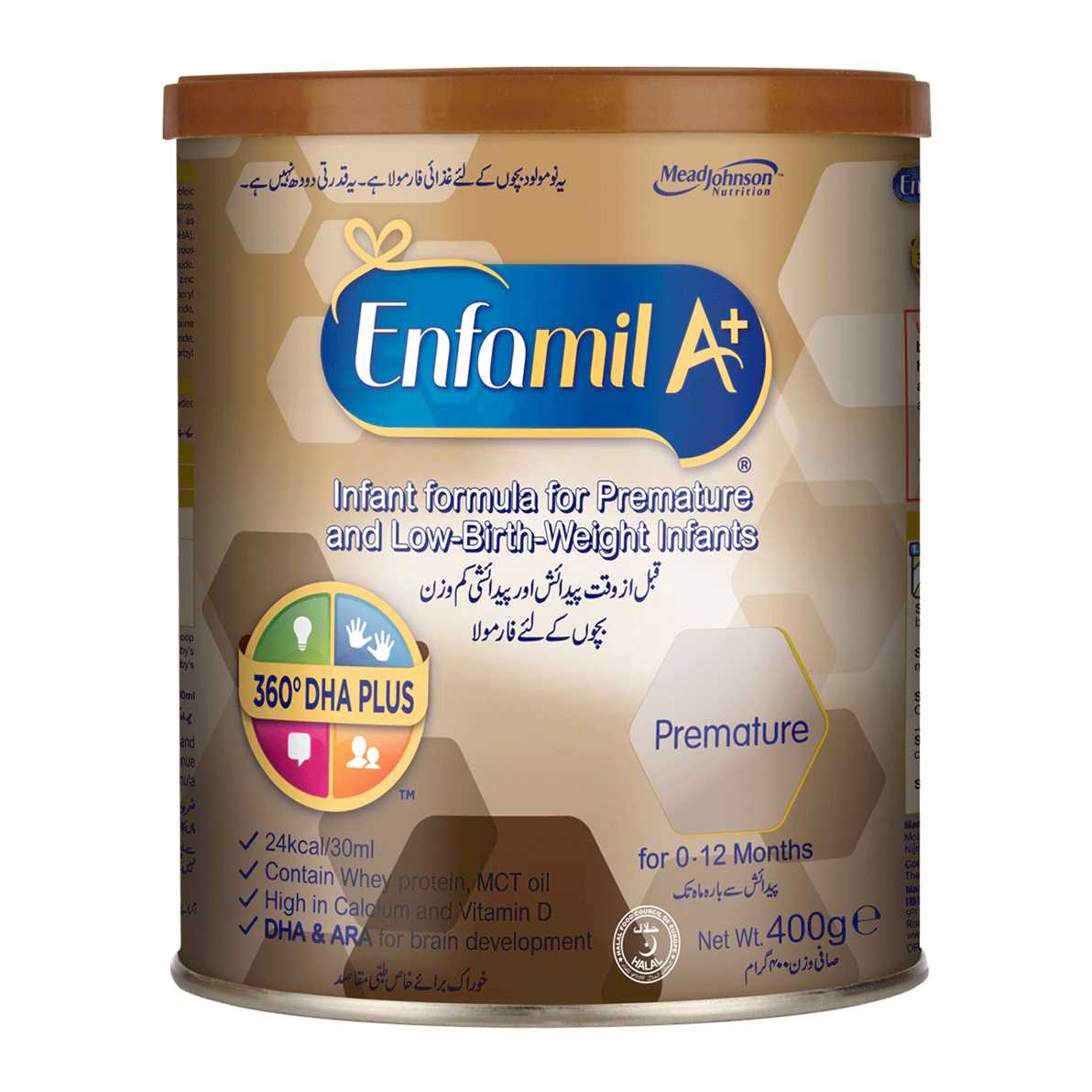 Enfalac Anti-reflux (ar) Milk Enfamil A+ Premature 400G Buy Online - Main Image