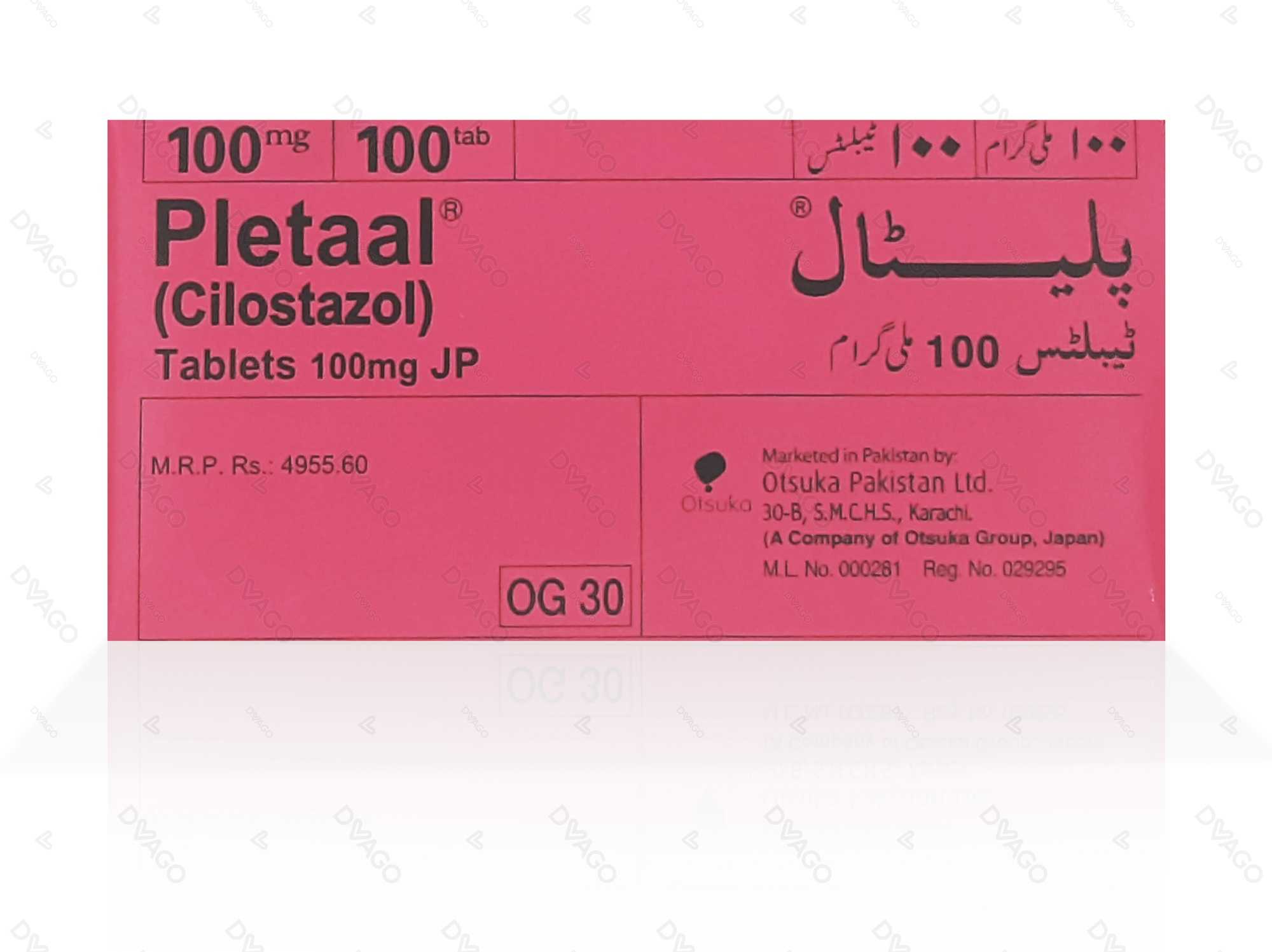 pletaal tablets 100mg (1 strip = 10 tablets) Product Image