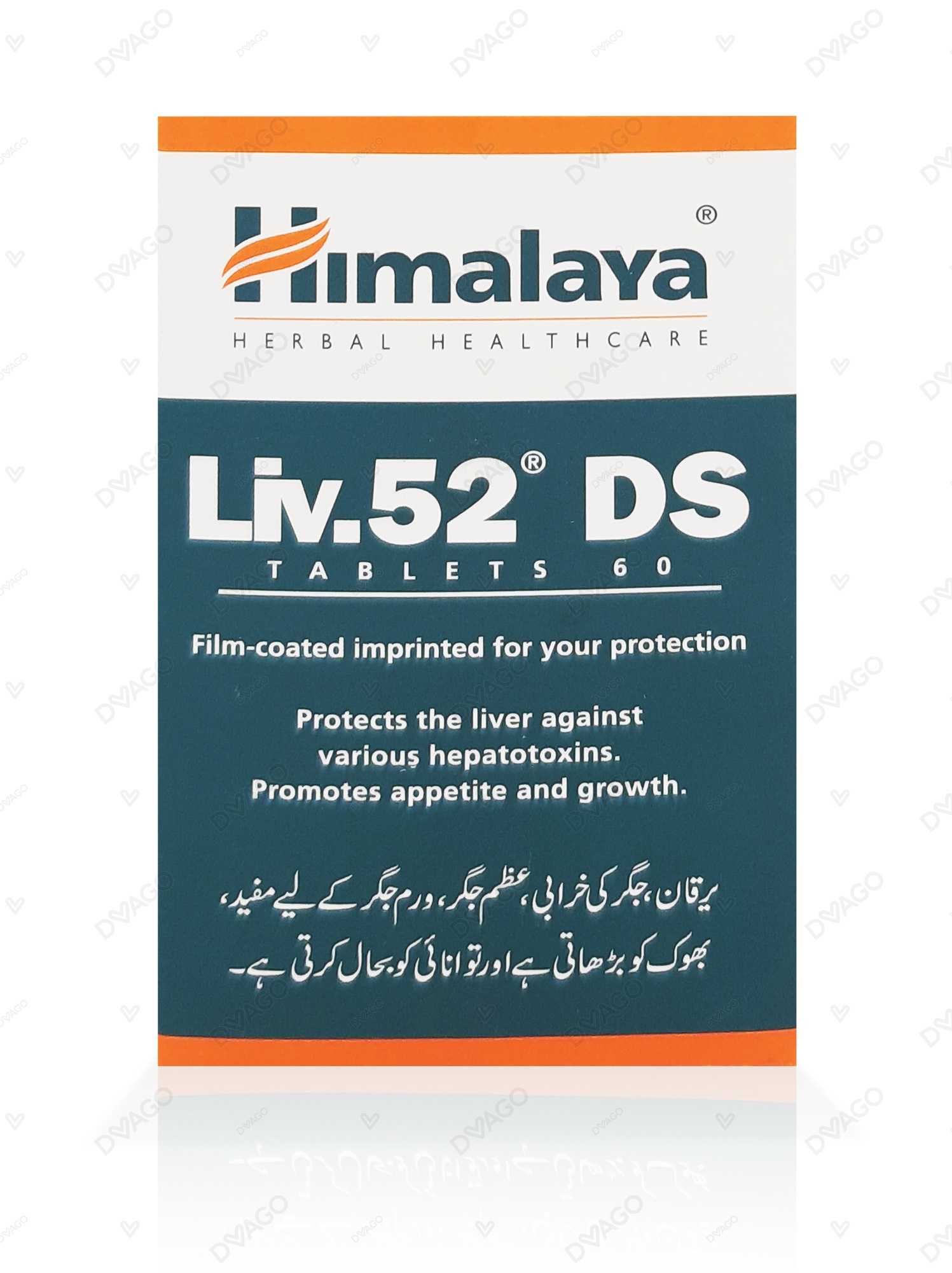 Buy Himalaya Liv.52 Ds Tablets - 60's Online in Pakistan- Medonline.pk