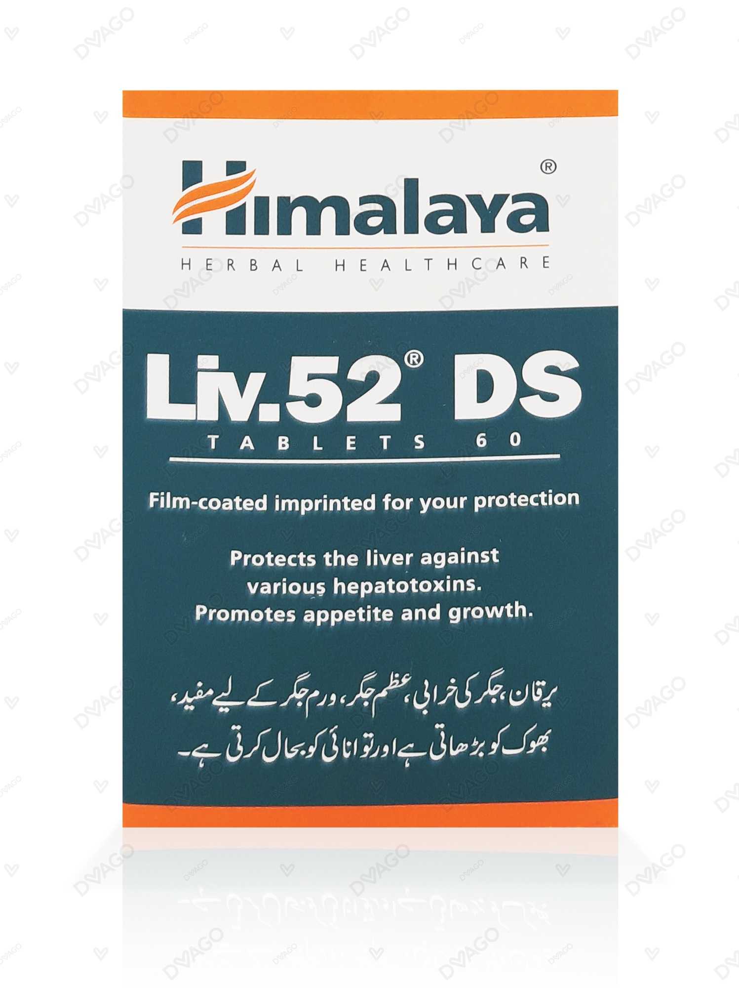 himalaya liv.52 ds tablets  (1 bottle = 60 tablets) Product Image