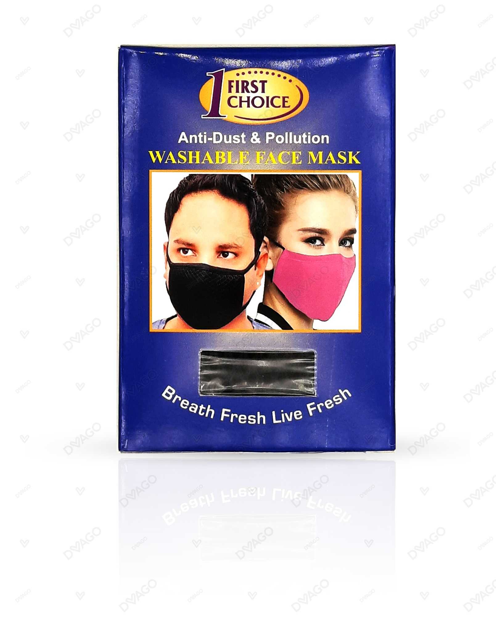 first choice face mask Product Image