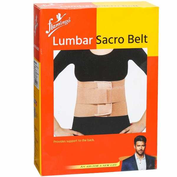 smart flamingo lumbar sacro belt size medium Product Image