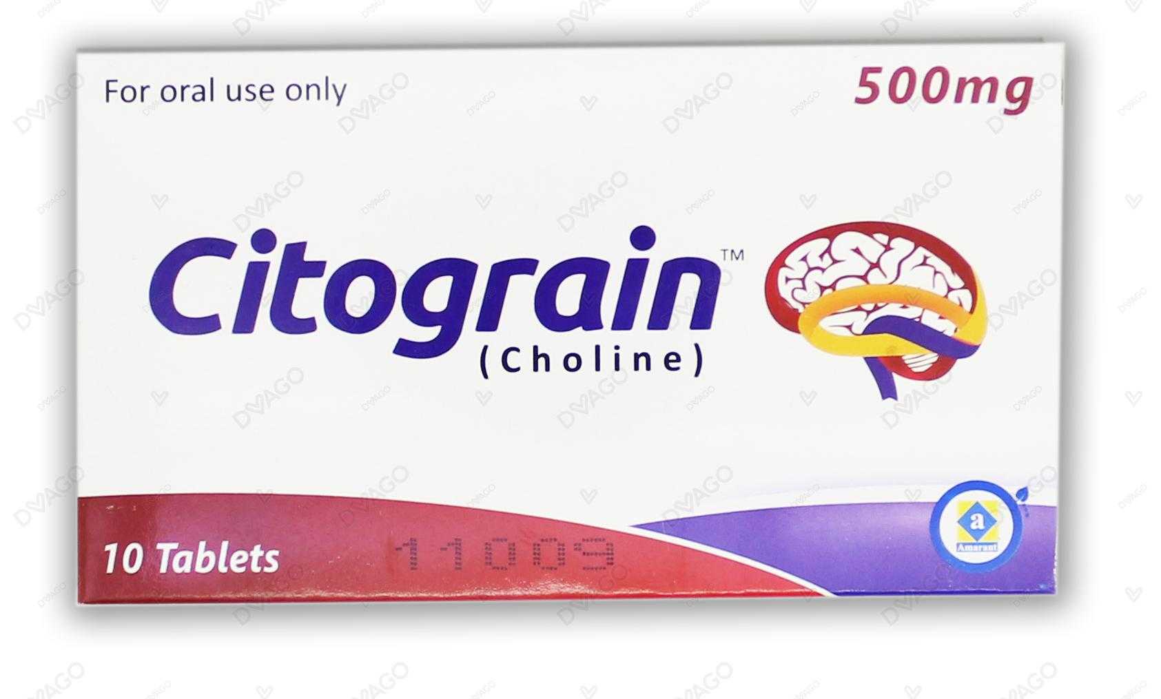 citograin tablets 500mg (1 box = 1 strip)(1 strip = 10 tablets) Product Image