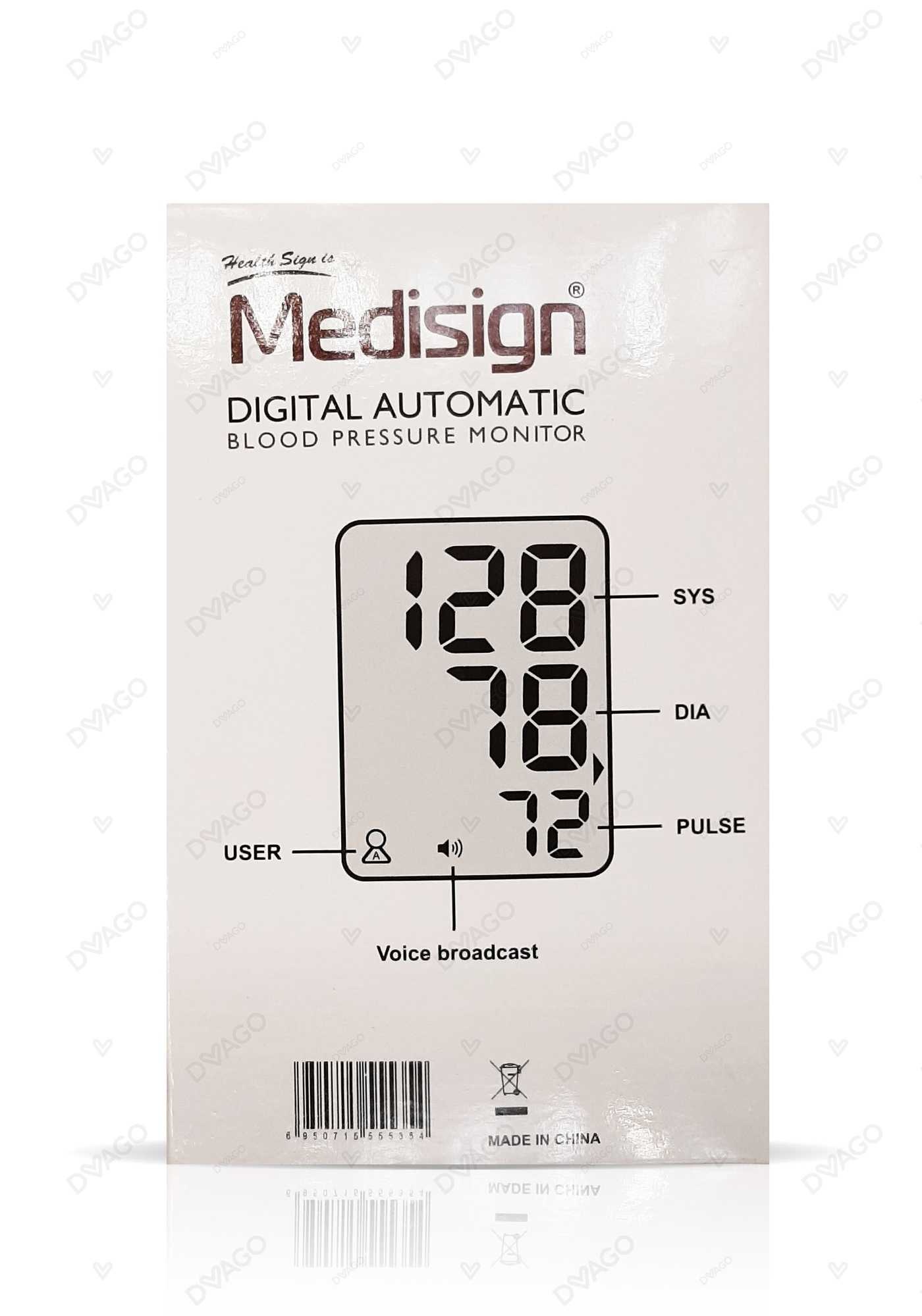 medisign digital blood pressure monitor bpm 307 Product Image