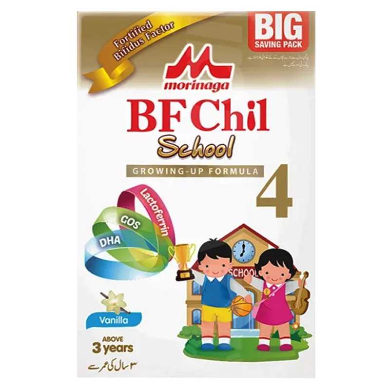 chil school vanilla 900 grams Product Image