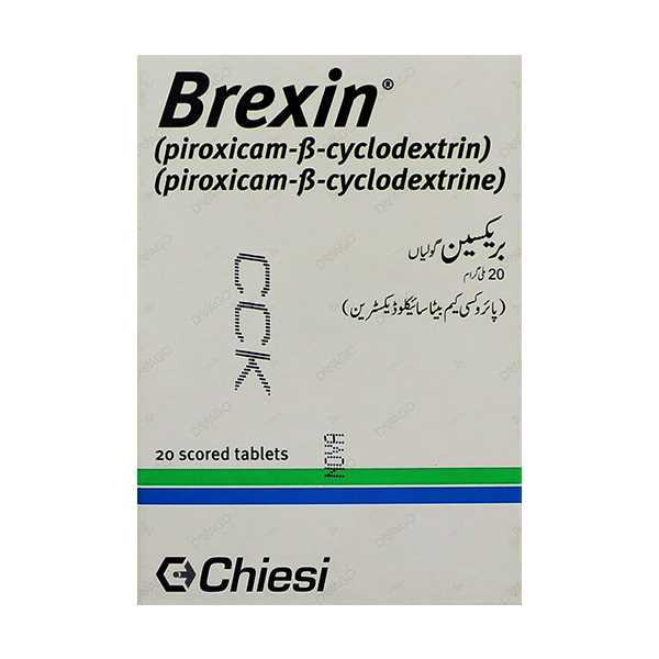 brexin tablets 20mg (1 box = 2 strips) (1 strip = 10 tablets) Product Image