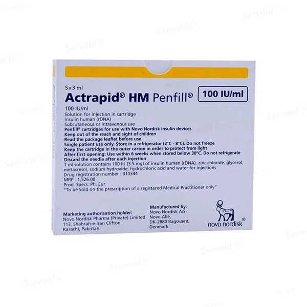 actrapid hm penfil 100iu 3ml Product Image