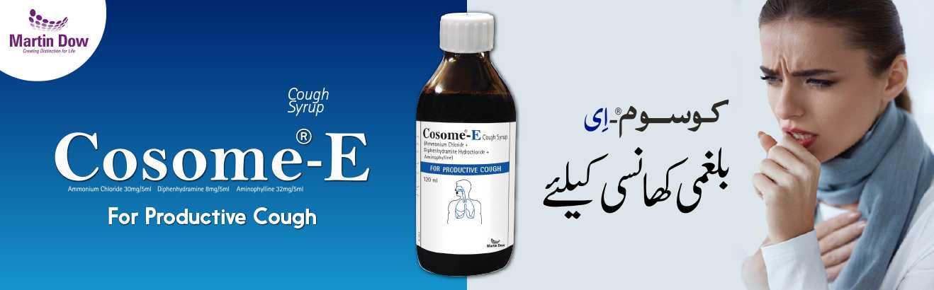 banner_Cosome Cough Syrup 120Ml