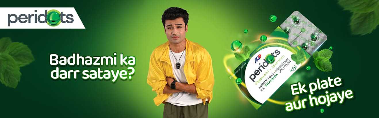 banner_PERIDOTS GELATIN CAPSULES 30S (Pack size 3x10s)
