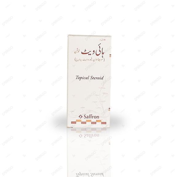 Hivate Lotion 30 Ml Buy Online at DVAGO®