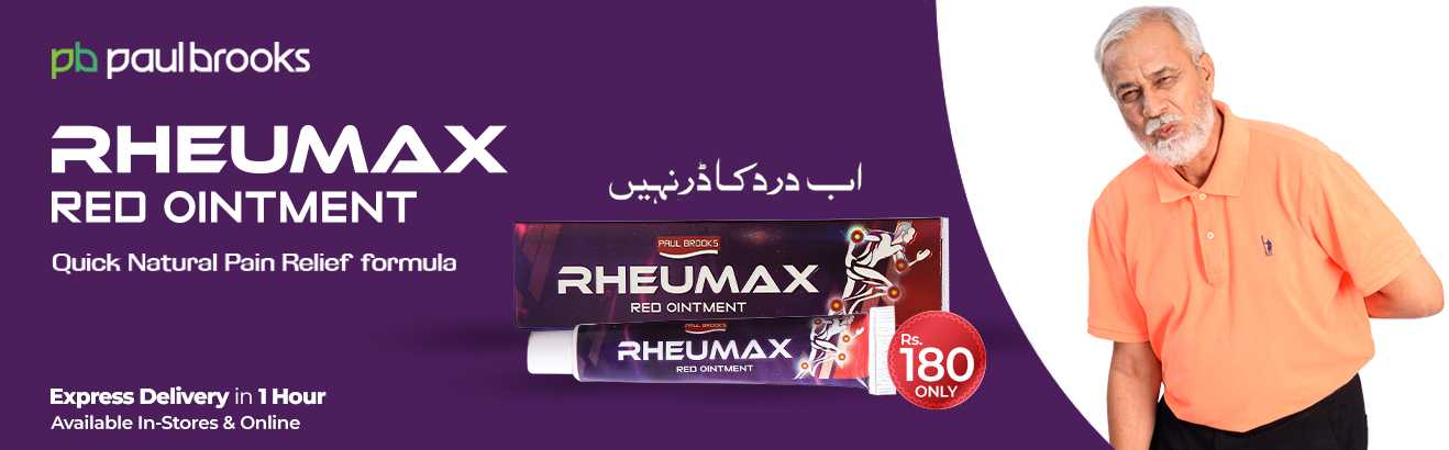 banner_RHEUMAX RED OINTMENT 20g